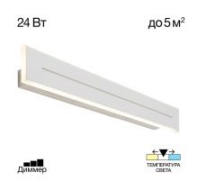 Настенный светильник Citilux CL238660