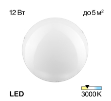 Настенный светильник Citilux Белый CL918000