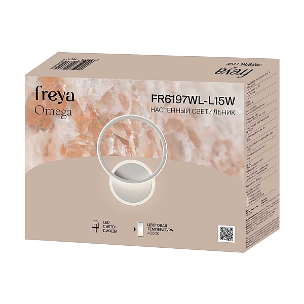 Настенный светильник Freya Омега / Omega FR6197WL-L15W