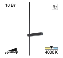 Настенный светодиодный светильник Citilux Pixel CL216371