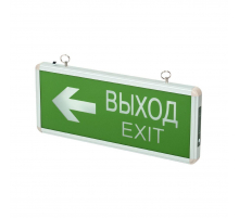 Настенные светодиодный светильник Jazzway PEL 102-2 5033009