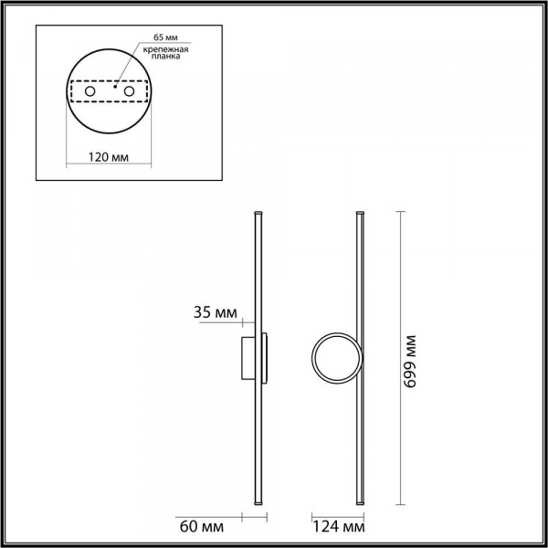 Настенный светодиодный светильник Odeon Light Stilo 6601/18WL Настенный светодиодный светильник Odeon Light Stilo 6601/18WL
