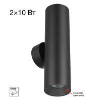 Настенный светилтник Citilux Axel CL512321