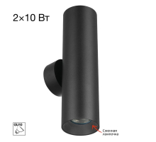 Настенный светилтник Citilux Axel CL512321
