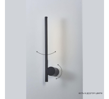 Настенный светодиодный светильник Crystal Lux CLT 058W1 BL