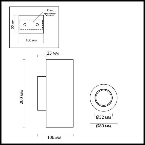 Настенный светильник Odeon Light TRAVERTINO 6625/2W Настенный светильник Odeon Light TRAVERTINO 6625/2W