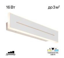 Настенный светильник Citilux CL238640
