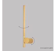 Настенный светодиодный светильник Crystal Lux Twist CLT 058W1 GO