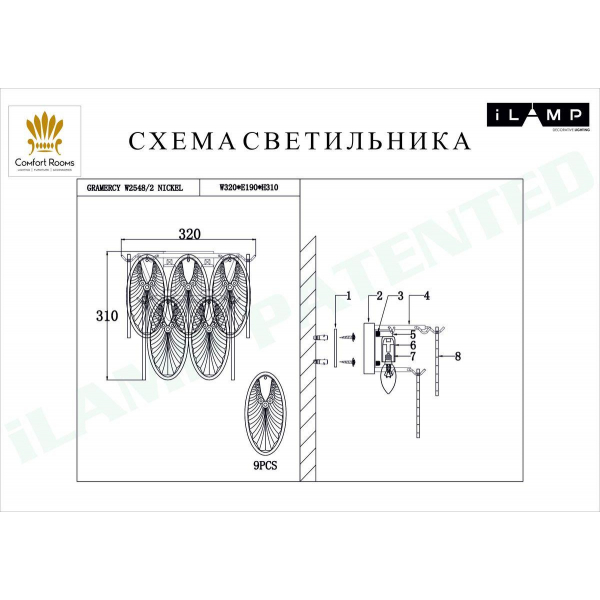 Настенный светильник iLamp Gramercy W2548-2 NIC Настенный светильник iLamp Gramercy W2548-2 NIC