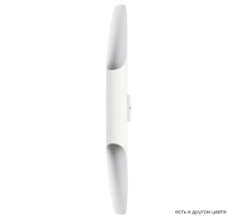 Настенный светильник Crystal Lux CLT 332W2-V2 WH-WH