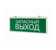 Настенный светодиодный светильник Varton Evade Basic Запасный выход V1-R0-70354-02A02-2100365