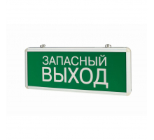 Настенный светодиодный светильник Varton Evade Basic Запасный выход V1-R0-70354-02A02-2100365