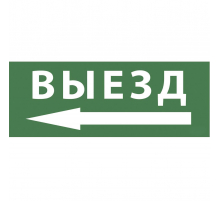 Пиктограмма ЭРА INFO-SSA-112 Б0048481