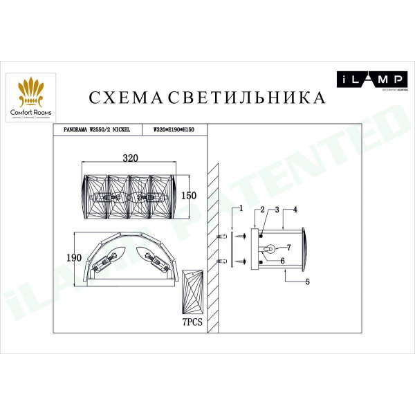Настенный светильник iLamp Panorama W2550-2 NIC Настенный светильник iLamp Panorama W2550-2 NIC