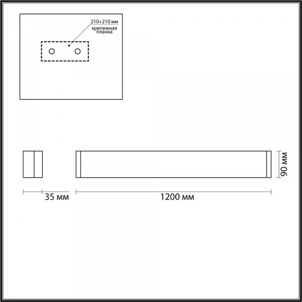 Настенный светодиодный светильник Odeon Light Hightech Framant 4293/40WL