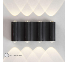 Настенный светодиодный светильник Crystal Lux CLT 022W4 BL 4000K