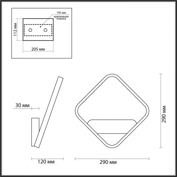Настенный светильник Lumion Ledio Sid 5252/10WL Настенный светильник Lumion Ledio Sid 5252/10WL
