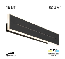 Настенный светильник Citilux CL238641