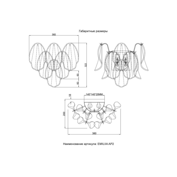 Бра Crystal Lux EMILIA AP2 GOLD
