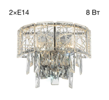 Настенный светильник Citilux Sagrada CL317321