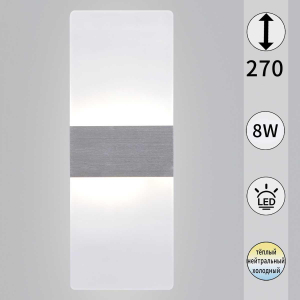 Настенный светильник Reluce 00713-0.2-01 SV