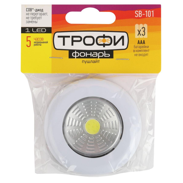 Настенный светодиодный светильник ЭРА Трофи SB-101 Б0052747 Настенный светодиодный светильник ЭРА Трофи SB-101 Б0052747