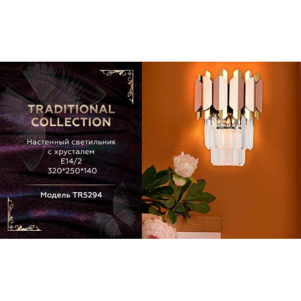 Настенный светильник Ambrella light Traditional TR5294 Настенный светильник Ambrella light Traditional TR5294