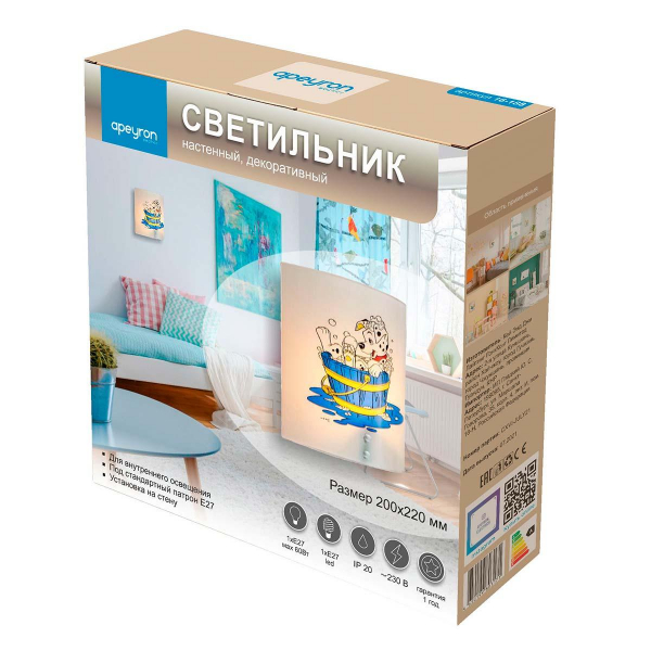 Настенный светильник Apeyron 16-188 Настенный светильник Apeyron 16-188