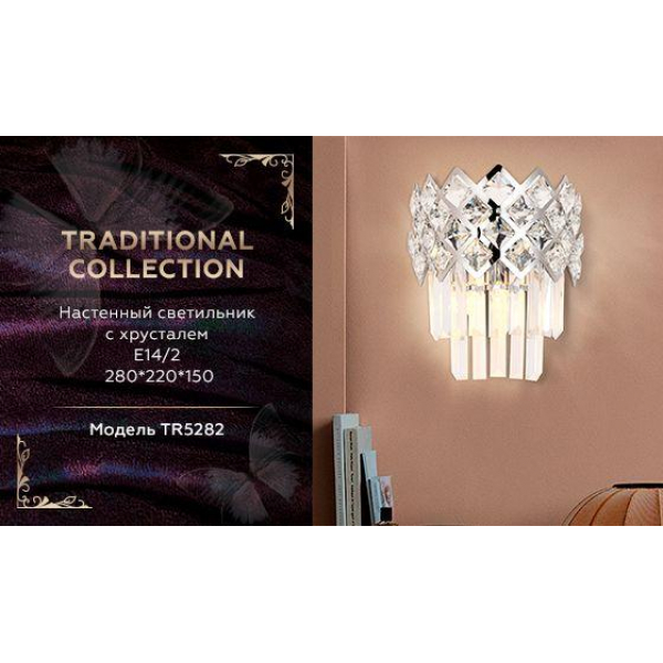 Настенный светильник Ambrella light Traditional TR5282 Настенный светильник Ambrella light Traditional TR5282