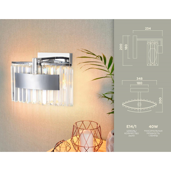 Бра Ambrella light Traditional TR5094 Бра Ambrella light Traditional TR5094