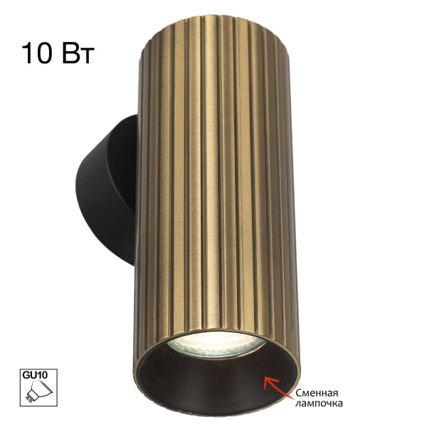 Настенный светилтник Citilux Axel CL512313R