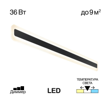 Настенный светодиодный светильник Citilux Тринити CL238591