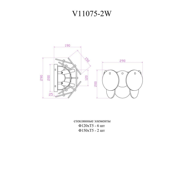 Настенный светильник Moderli Alba V11075-2W Настенный светильник Moderli Alba V11075-2W