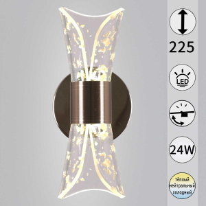 Настенный светильник Reluce 09211-0.2-01 FGD