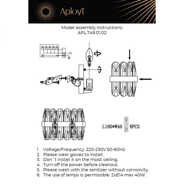 Настенный светильник Aployt Jola APL.749.01.02 Настенный светильник Aployt Jola APL.749.01.02