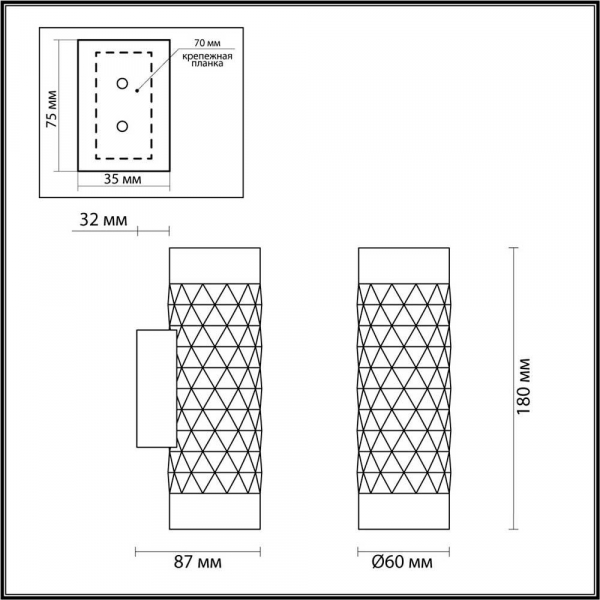 Настенный светильник Odeon Light Hightech Ad astrum 4286/2W Настенный светильник Odeon Light Hightech Ad astrum 4286/2W