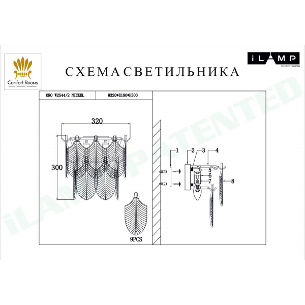 Настенный светильник iLamp Oro W2544-2 NIC Настенный светильник iLamp Oro W2544-2 NIC
