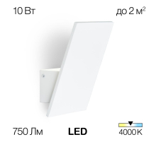 Настенный светильник Citilux Декарт-3 CL704030N