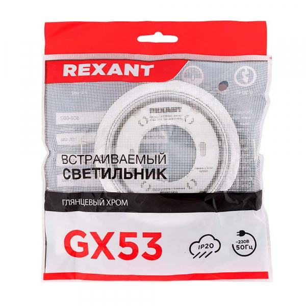 Настенный светильник REXANT 610-004 Настенный светильник REXANT 610-004