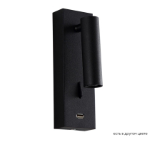 Настенный светильник Crystal Lux CLT 210W USB BL