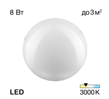 Настенный светильник Citilux Белый CL917000