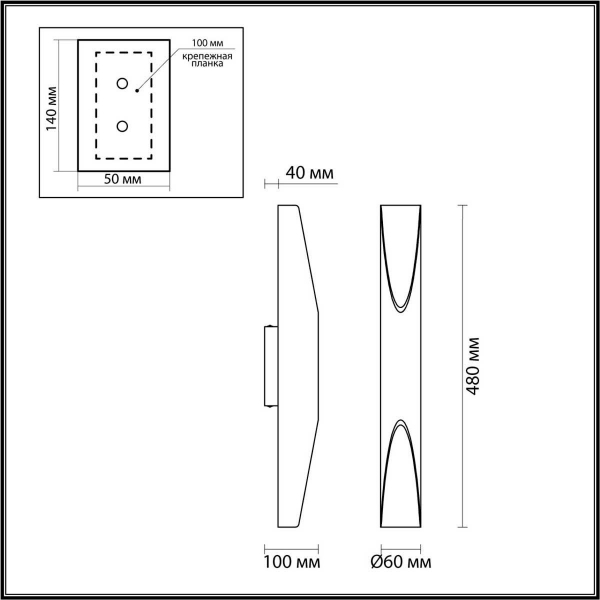 Настенный светильник Odeon Light WHITNEY 6671/16WL Настенный светильник Odeon Light WHITNEY 6671/16WL