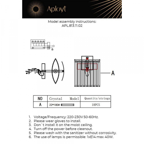 Настенный светильник Aployt Mariz APL.813.11.01 Настенный светильник Aployt Mariz APL.813.11.01