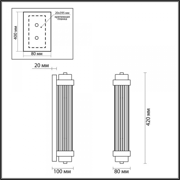 Настенный светильник Odeon Light Walli Lordi 4822/2W Настенный светильник Odeon Light Walli Lordi 4822/2W
