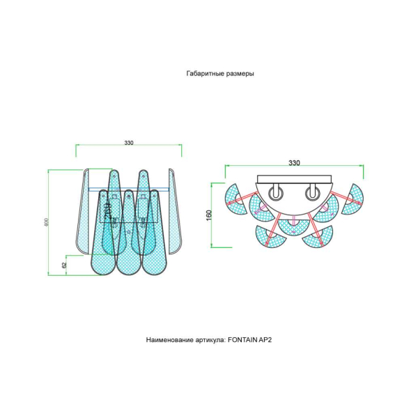 Бра Crystal Lux FONTAIN AP2 GOLD