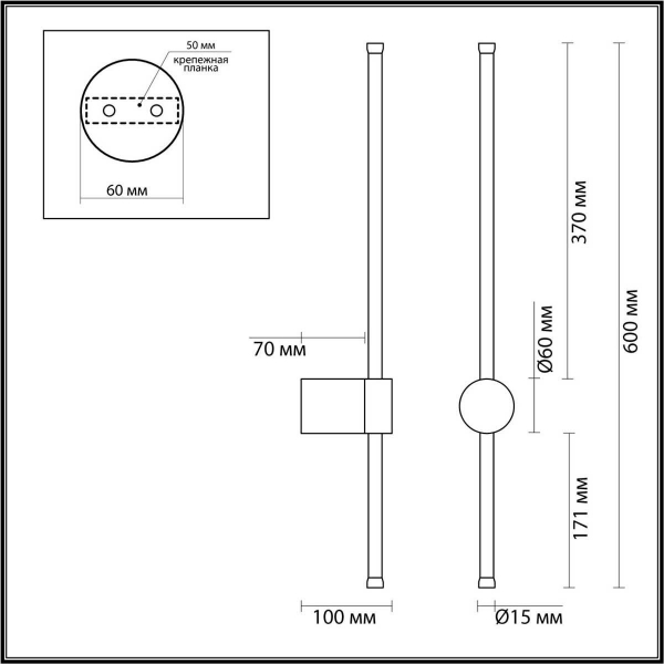 Настенный светильник Lumion BRAM 5677/8WL Настенный светильник Lumion BRAM 5677/8WL