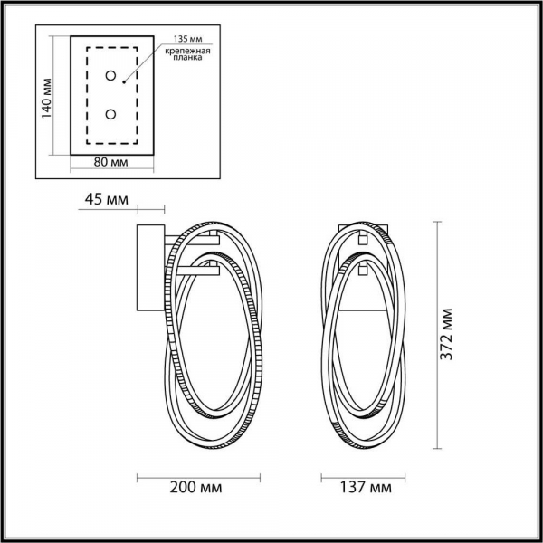 Настенный светильник Odeon Light L-vision Space 4875/23WL