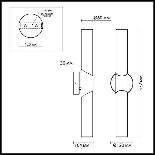 Настенный светодиодный светильник Odeon Light L-Vision Marbella 6673/12WL Настенный светодиодный светильник Odeon Light L-Vision Marbella 6673/12WL