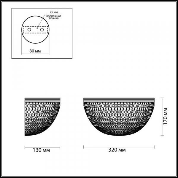 Настенный светильник Odeon Light Modern Malaga 4936/1W Настенный светильник Odeon Light Modern Malaga 4936/1W