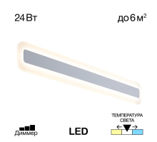 Настенный светодиодный светильник Citilux Тринити CL238560